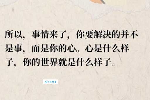 无所不有是什么意思 生活中哪些事能这样形容