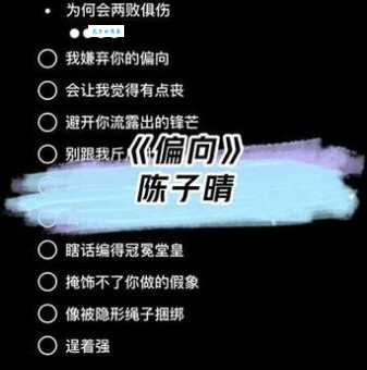 两败俱伤的意思通俗讲 为什么吵架容易两败俱伤