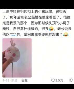 歪打正着的意思解释生活中常见的巧合现象