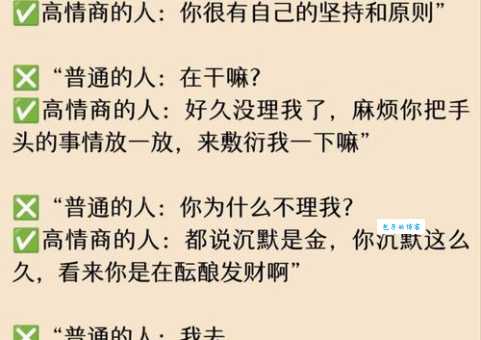 相提并论的意思和用法 生活中如何正确使用