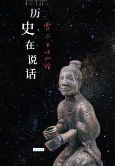 始作俑者是什么意思 成语背后的故事和寓意