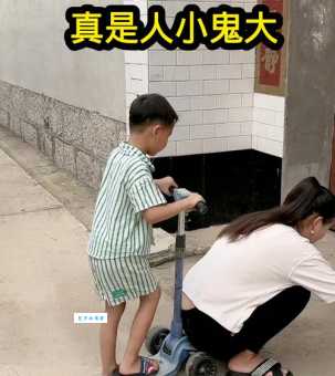 人小鬼大什么意思 看看你家孩子是不是这样