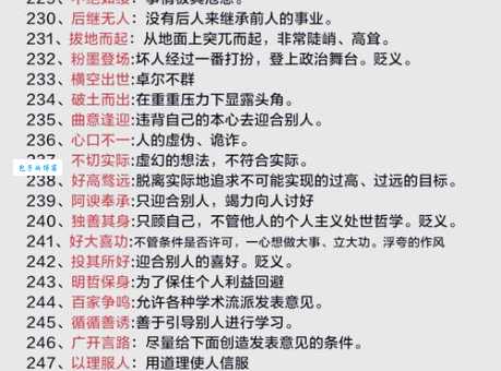 喜从天降的意思与用法 教你正确使用这个成语
