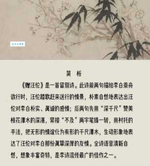 斗酒百篇的意思李白喝酒写诗的故事你知道吗