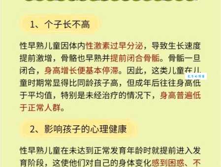 人小鬼大是什么意思揭秘孩子早熟的秘密