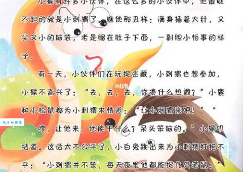 无奇不有的意思竟然包含这么多故事