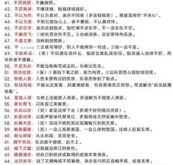 欺人之谈什么意思 这个词到底该怎么理解