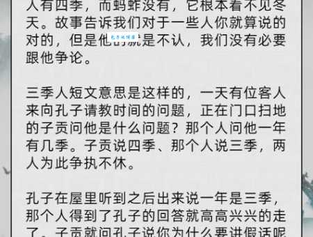 欺人之谈什么意思 这个词到底该怎么理解