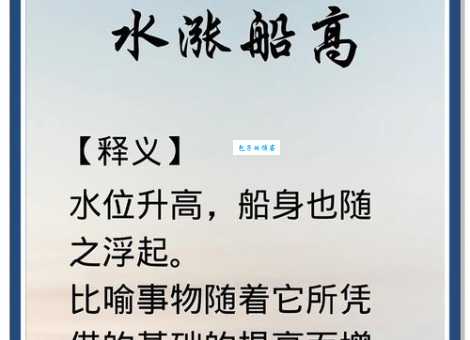 问诸水滨什么意思 这个成语的来源和故事解析