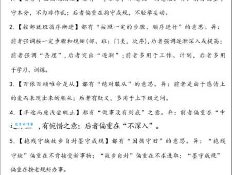 问诸水滨什么意思 这个成语的来源和故事解析