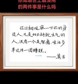 人何以堪是什么意思 成语解析让你说话更有内涵