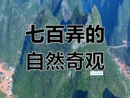 鬼斧神工的意思解读大自然的神奇创造力