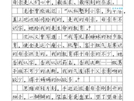 反哺之私的意思是什么 一篇文章讲清楚