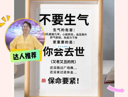 心平气和的意思是什么如何做到心平气和