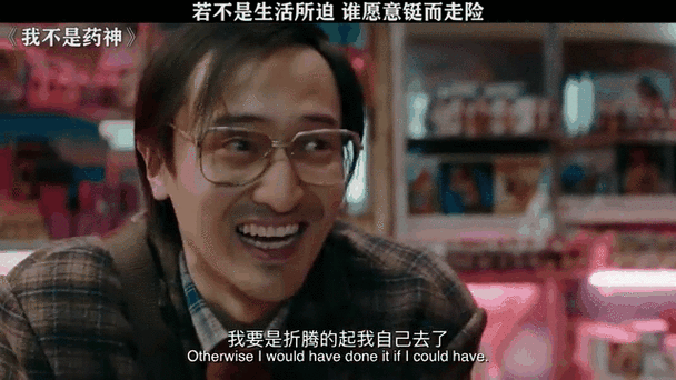 铤而走险的意思是什么 生活中哪些行为算铤而走险