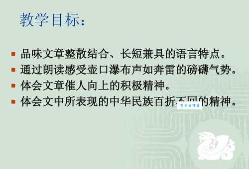 百折不回的意思是什么 这种精神为何重要