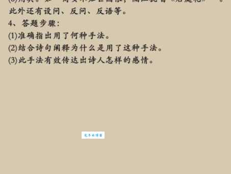 若有所思的意思解释 原来古人这样表达心事