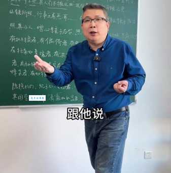 道貌岸然的意思和例子 生活中这类人很多