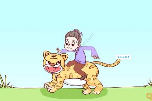 骑虎难下的意思你知道吗 生活中常见例子