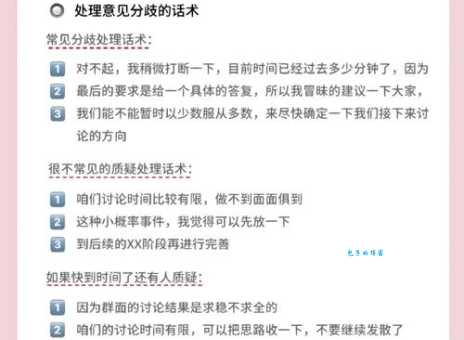 脱颖而出的意思解析如何在人群中更显眼