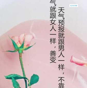 什么是逆来顺受 逆来顺受的人都有哪些特点