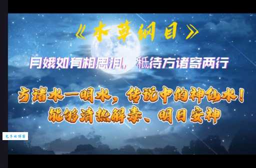 问诸水滨什么意思 这个成语的来源和故事解析