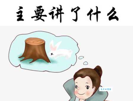 跛行千里是什么意思 这个成语背后的故事你知道吗