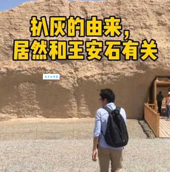 扒灰是什么意思 扒灰一词的由来和含义解析