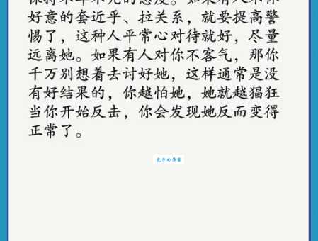 勾心斗角的意思解释 生活中常见的勾心斗角现象