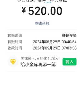 出其不意的意思详解教你如何给人惊喜