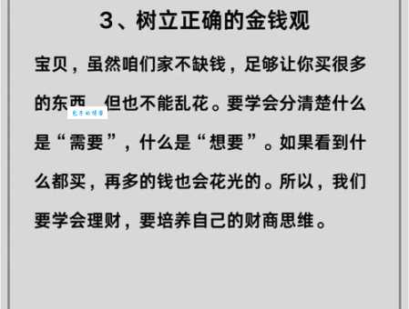 层出不穷的意思和用法 看完这篇就懂了
