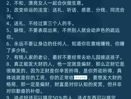 层出不穷的意思和用法 看完这篇就懂了
