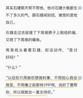 拿粗挟细是什么意思 教你正确理解和使用