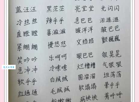 低回婉转是什么意思 生活中如何运用这个词语