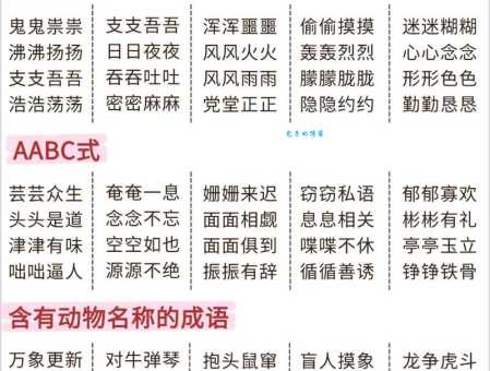 低回婉转是什么意思 生活中如何运用这个词语