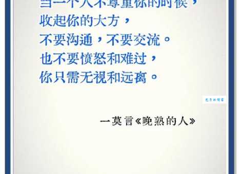 金人缄口是什么意思为什么说沉默有时胜过千言万语