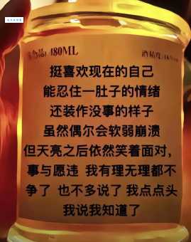 不甘寂寞什么意思 这种心态是好还是坏