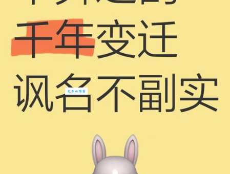 不舞之鹤的意思解析这个成语背后的故事你知道吗