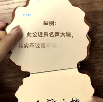 不舞之鹤的意思解析这个成语背后的故事你知道吗