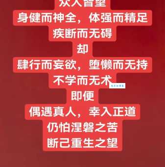 历久弥坚的意思是什么 生活中哪些事能体现它
