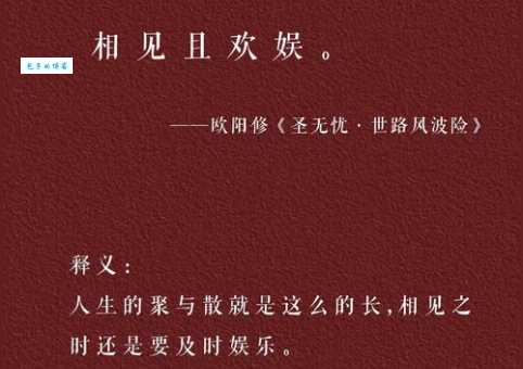 久别重逢的意思是什么 多年不见的朋友再次相遇