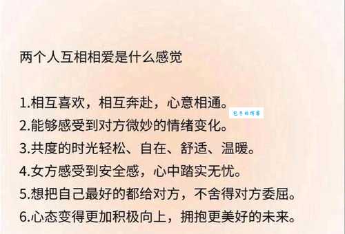 表里相依是什么意思看完这篇就懂了