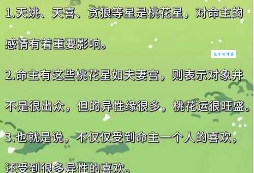表里相依是什么意思看完这篇就懂了