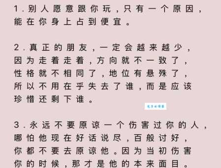 不置可否是什么意思 看完你就彻底明白了