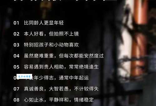 福无双至的意思你知道吗 这句俗语暗藏玄机