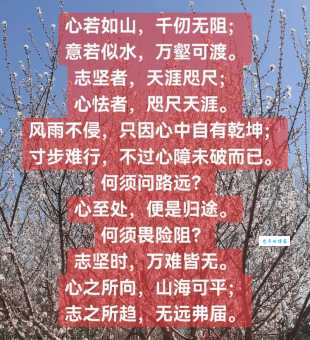 视死如归什么意思 原来古人这么勇敢无畏