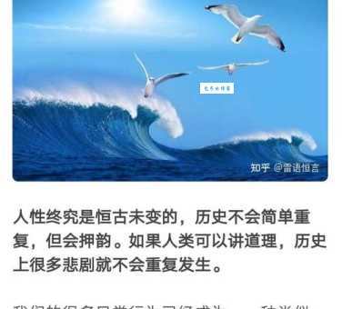 视死如归什么意思 原来古人这么勇敢无畏