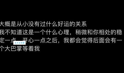 半明半昧是什么意思 和模棱两可有什么区别