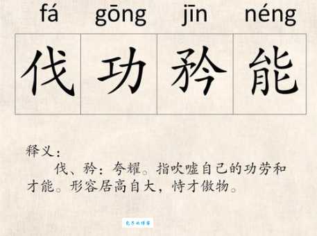 骨瘦如柴的意思和用法 教你正确使用这个成语