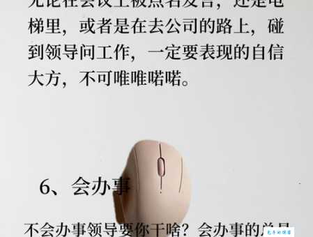 置之不理什么意思 职场中这样处理问题合适吗